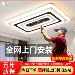 Living Room Lamp 2025 New Model Modern Simple and Elegant Internet-Famous Hall Main Light Led Ceiling Lamp Bedroom Home Lighting Fixtures