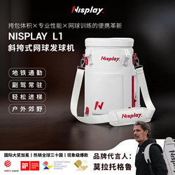 Nisplay L1 Tennis Ball Machine Automatic Ball Launcher Portable Smart Trainer for Solo Practice
