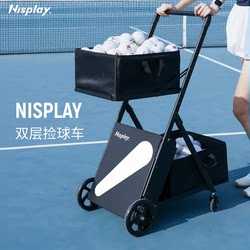 Nisplay Tennis Ball Pickup Cart Coach Cart Portable Foldable Ball Cart Tennis Training Ball Pickup Tool