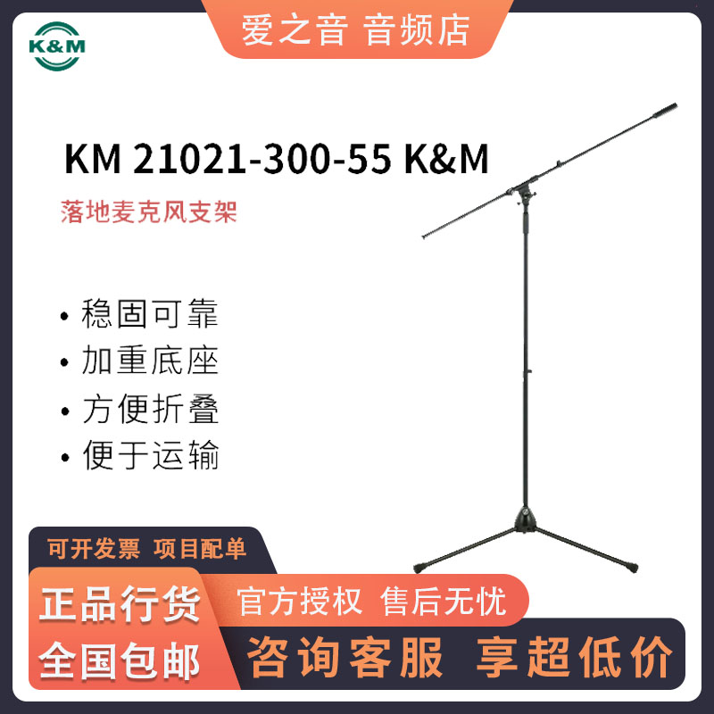  KM 21021-300-55 KM ũ ĵ     2  ũ ĵ-