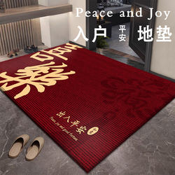New High-End Red New Year Doormat for Entryway, Dirt-Scraping Entrance Mat, Non-Slip Outdoor Carpet, 2025 Door Mat, No-Wash