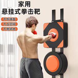Wall-Mounted Boxing Target Punching Bag Wing Chun Boxing Practice Target Sanda Muay Thai Boxing Punching Bag Wall Target Home Fitness