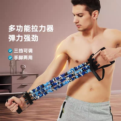 Chest Expansion Home Multifunctional Arm Strength Training Fitness Chest Training Three-Hole Resistance Band Fitness Equipment for Home Indoor Use
