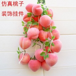 Simulated Fruit Fake Peach Peach Skewer Model Decorative Pendant Farmhouse Restaurant Farm Restaurant Decoration Props