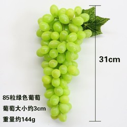 Factory Direct Sales of Artificial Grape Bunches, Fake Grapes, Simulated Red Grapes, Green Grapes, Plastic Fake Fruit Model 36
