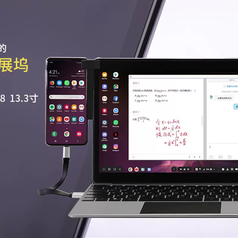 NEXDOCK2带屏扩展坞扩展本手机电脑便携K式显示屏云影电脑TNTGO-Taobao