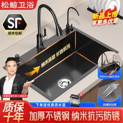 Kitchen 304 Stainless Steel Sink Single Bowl Handmade Thickened Undermount Basin Vegetable Washing Sink Household Nano Black Large Single Bowl