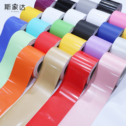 Waistline Glass Door Sticker Waterproof Self-Adhesive Border Belt Decorative Strip Warning Skirting Wall Sticker Instant Sticker Solid Color