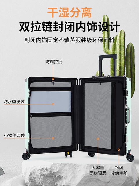 Suitcase Inner Luggage Suitcase New Model Double-Layered Inner Compartment Universal ...