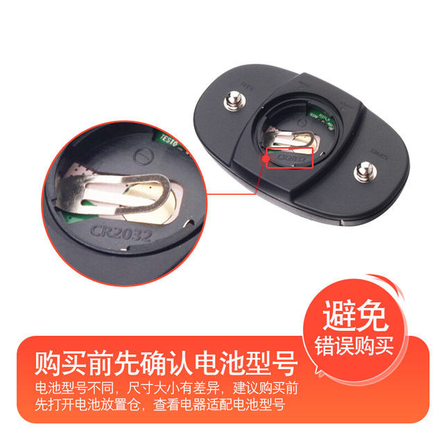 Panasonic LR44/LR43/LR41/LR1130 alkaline button battery watch toy ...