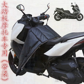 
Curved beam motorcycle windshield quilt with velvet and thickening in winter