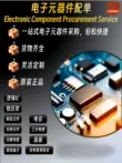 Đơn hàng phân phối linh kiện điện tử/chip/mạch tích hợp chuyên nghiệp