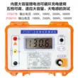 ZY2671C 10000V Điện Tử Kỹ Thuật Số Megger Điện Trở Cách Điện Máy Cách Nhiệt Độ Chính Xác Cao Đa Năng Megohmmeter