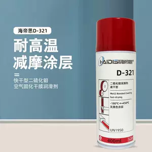 Super Lube® 乾式薄膜潤滑劑Dri-Film Lubricant - 全氟油脂,氟化油,PFPE, PFPE oil, 氟油,  氟素油,全氟油脂,氟油,氟素油,氟素潤滑油,全氟聚乙醚油,氟化油,代理,5G - YAMABALA