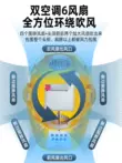 Quạt điều hòa mũ bảo hiểm an toàn sạc năng lượng mặt trời làm lạnh mũ bảo hiểm nam công trường mũ bảo hiểm xây dựng mùa hè mũ bảo hộ có quạt Mũ bảo hộ có quạt