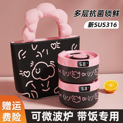 Stainless Steel Insulated Lunch Box, Microwaveable, for Office Workers, 2025 New Model, Special Lunch Box for Students to Bring Meals, Bento Box