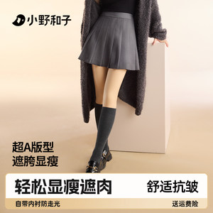 
[Great deal] Kazuko Ono's new pleated skirt for women, high waist and slimming autumn and winter A-line skirt TK
