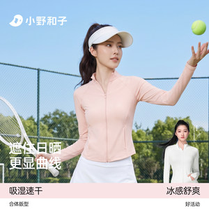 
Kazuko Ono's outdoor sports sun protection clothing for women, slim, breathable and cool, anti-UV sun protection clothing jacket