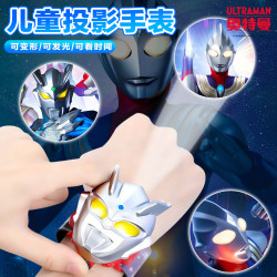 [2025 New Ultra Hero Projection Toys]