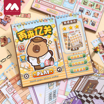 [Level game sticker book children's educational toys]
