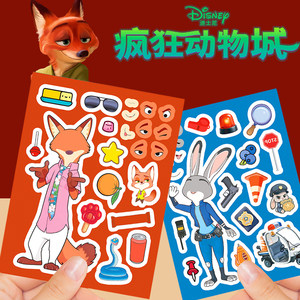 
Zootopia Judy Nick Stickers Girls Children Toys Dress Up Face Stickers Quiet Book 3 to 6 Years Old Paste