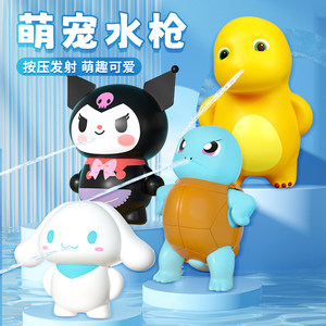 Children play with water baby bathing toys baby showering play with water boy and girl indoor swimming water bathing artifact