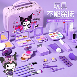 [Genuinely authorized! Makeup toy set]