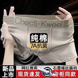 High-End 4-Pack Men's Underwear, Pure Cotton, Breathable, Antibacterial, Boxer Briefs for Men, Large Size Boxer Shorts for Teenagers