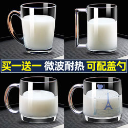 Lemeiya Tempered Glass Cup, High Temperature Resistant Water Cup, Household Tea Cup, Microwaveable, Heatable Breakfast Milk Cup