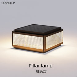 New Style Pillar Lamp, Solar-Powered Gate Pillar Lamp on Both Sides of the Gate, Villa Yard Fence Courtyard Outdoor Waterproof Gate Pillar Lamp
