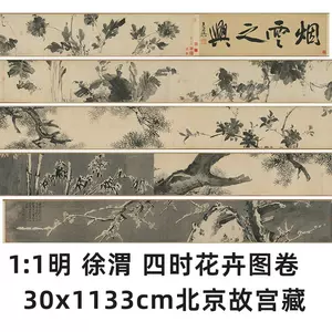 故宫复制画- Top 1000件故宫复制画- 2024年4月更新- Taobao