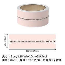 Kraft Paper Easy-Tear Zipper Seal Stickers for Airplane Boxes, Disposable Tamper-Evident Adhesive Stickers for Express Delivery Boxes