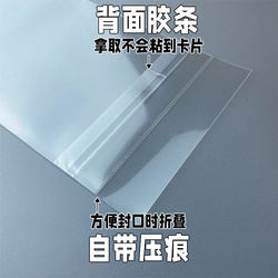 20 Silk Cpp Baroque-Colored Paper Self-Sealing Bags for Books, Novels, Spine Storage, A4 Posters, Magazines, Self-Adhesive Protective Film A3