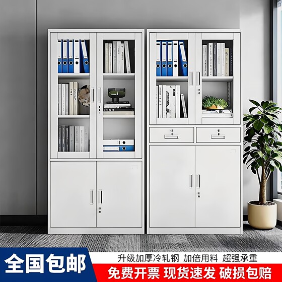 Steel Office Tiemi File Cabinet Financial Data File Cabinet with Lock Cabinet Cabinet Cabinet Drawing Cabinet Storage Cabinet