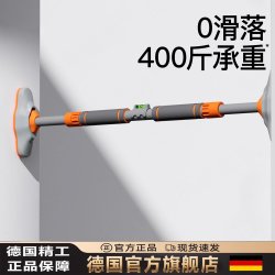 German Single Bar Indoor Pull-Up Device for Home Use, Children's Rings, No-Drill Door-Mounted Single Bar for Stretching and Fitness