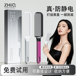 High-End Comb for Women, Anti-Static, Non-Knotting, Air-Cushioned Hair Comb for Children and Girls, Suitable for Home Use Without Damaging Hair