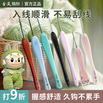 
Jinlan Crochet Labu Weaving Tool Crochet