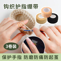 Crochet finger protection bandage anti-wear and anti-cocoon