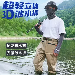 fly wading pants Latest Authentic Product Praise Recommendation, Taobao  Malaysia, 飞蝇涉水裤最新正品好评推荐- 2024年4月