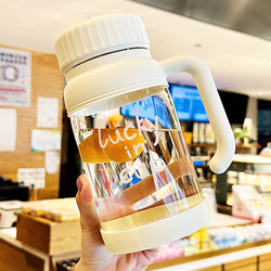 Large Capacity Glass Cup 1000ml Water Cup with Handle, High Appearance Value, Large Diameter Wide Mouth Cup, Office Tea Cup