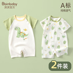 Baby Boy Romper Summer Thin Pure Cotton Baby Girl Jumpsuit Summer Short-Sleeved Romper Newborn Outing Outfit