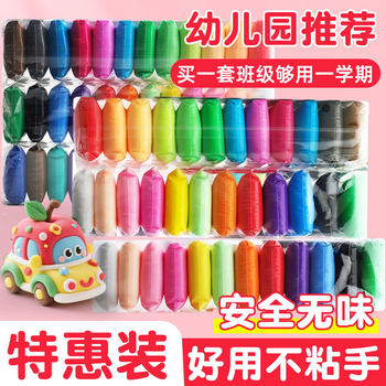 
36-color ultra-light clay safe and non-toxic kindergarten special