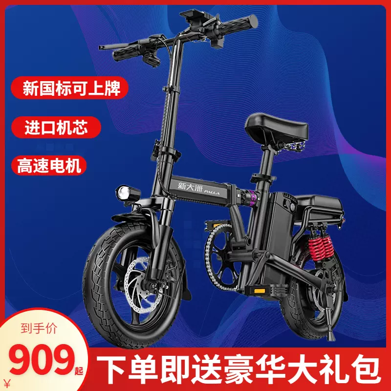 二八28大杠自行车男女式28寸26传统老式复古经典大人成人老人单车-Taobao Vietnam