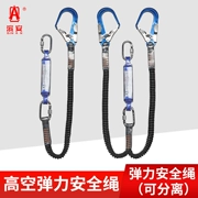 Túi đệm đàn hồi dây an toàn móc đôi dây kết nối ở độ cao làm việc đai an toàn dây buộc chống rơi dây nối dài