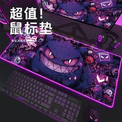 Anime Mouse Pad, Extra Large and Thick, Office Mouse Pad, Movable E-Sports Gaming Computer Keyboard and Mouse Pad