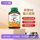 Jamieson bodybuilding vitamin C high content vc chewable tablets 500mgvc
