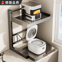 German Rice Cooker Storage Rack Multi-Functional Kitchen Countertop Household Multi-Layer Pull-Out Microwave Oven Storage Stand