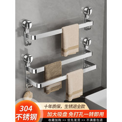 304 Stainless Steel Bathroom Towel Rack Bathroom Punch-Free Toilet Wall Towel Bar Washbasin Bath Towel Storage
