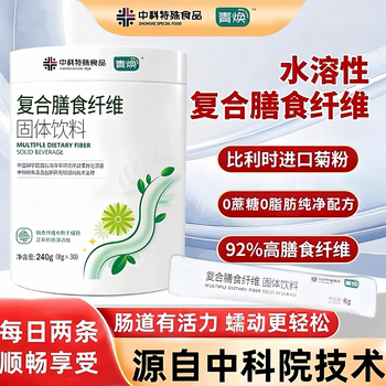 
Qinghuan water-soluble dietary fiber powder Belgian chrysanthemum powder