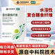 Qinghuan water -soluble dietary cellulose powder Belgian chrysanthemum pink polycogen probiotic intestine clear 480g two cans